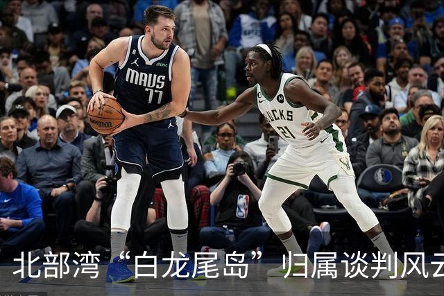 北部湾“白龙尾岛”归属谈判风云？中国与越南多轮激烈交锋，最终结果结局让人感慨唏嘘？