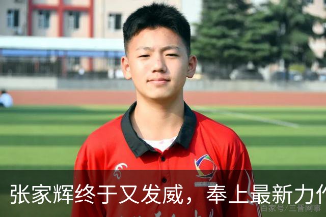 张家辉终于又发威，奉上最新力作，夺下香港票房冠军！