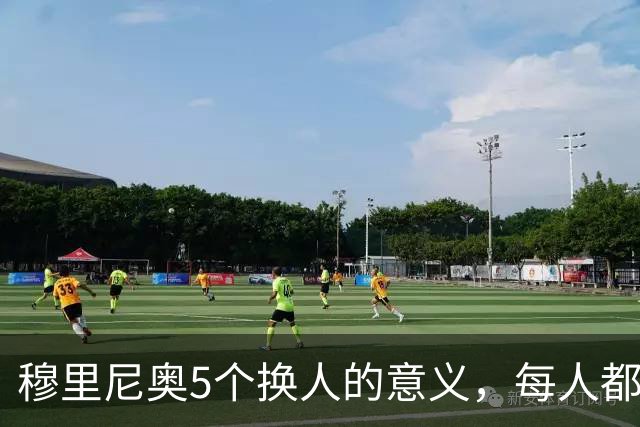 穆里尼奥5个换人的意义，每人都有自己的故事，谁叫这是星光璀璨的皇马