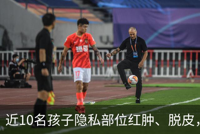 近10名孩子隐私部位红肿、脱皮，出现灼烧过一样的伤痕，原因竟是家长多做了一件事！医生紧急提醒